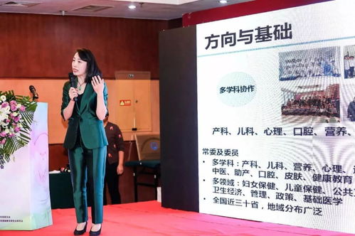 热点动态 中国医药教育协会母婴健康管理专业委员会在京成立