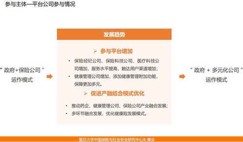 盘点保观2020年度十大报道 影响未来的因子,藏在悄然变化中